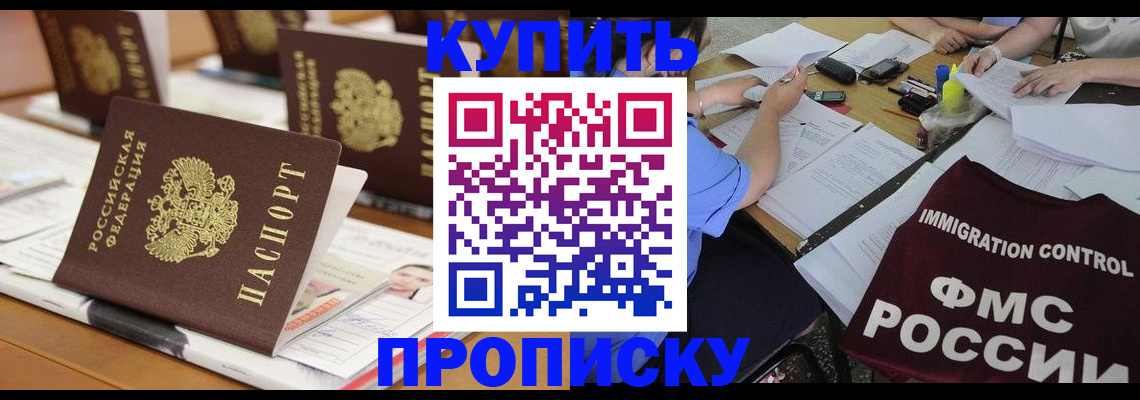 временная регистрация поиск в Ульяновской области
